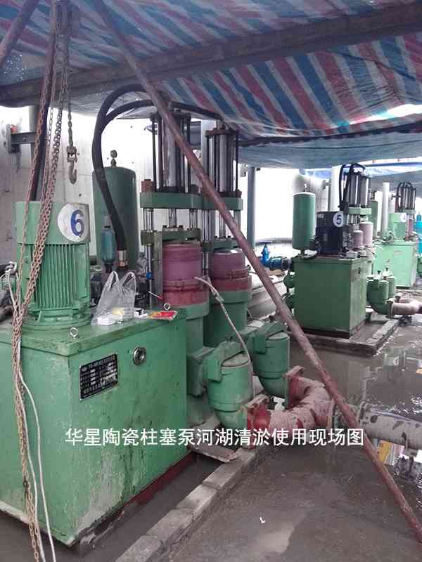 華星柱塞泥漿泵在河道清淤使用現(xiàn)場